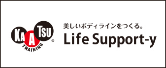 Life-support-y